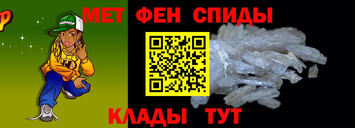 АМФЕТАМИН Premium Дзержинский