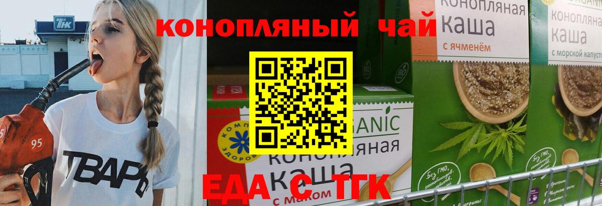 Дзержинский  Canna-Cookies марихуана  Вход с VPN 