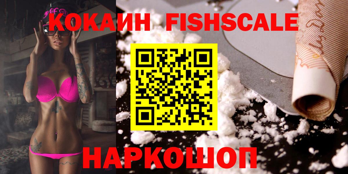 КОКАИН Перу Дзержинский
