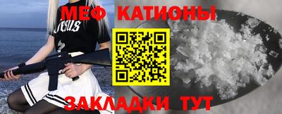 скорость mdpv Татарск