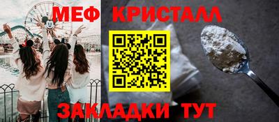 mdma Балашиха