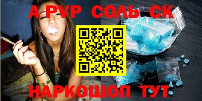 трава Балаково