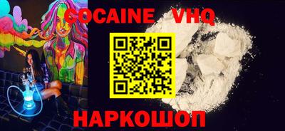 трава Балаково