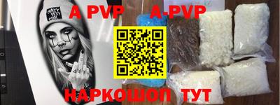 трава Балаково