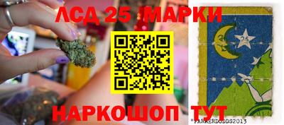 трава Балаково
