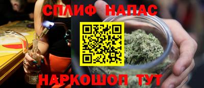 трава Балаково