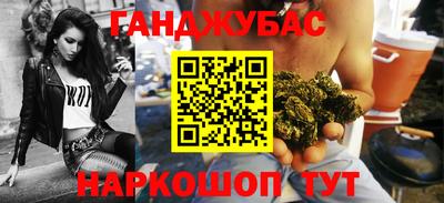 трава Балаково