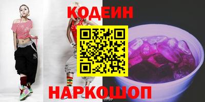 2c-b Балахна