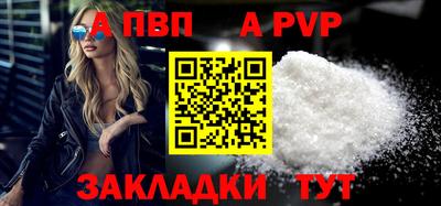 трава Балаково