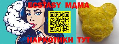mdma Балашиха