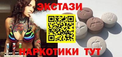 трава Балаково