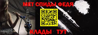 трава Балаково