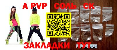 mdma Балашиха