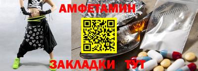 трава Балаково