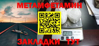 mdma Балашиха