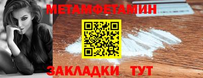 трава Балаково