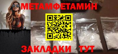 mdma Балашиха