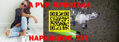 трава Балаково