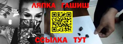 2c-b Балахна