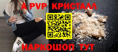 трава Балаково