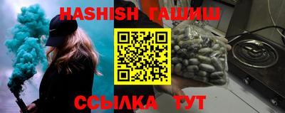 гашик Тверь