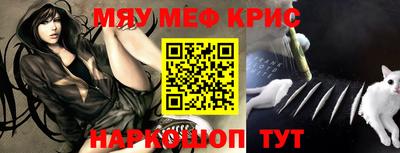 mdma Балашиха