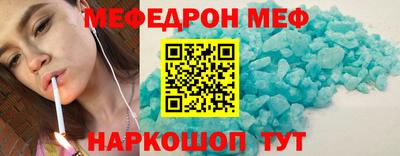 mdma Балашиха