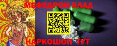 mdma Балашиха