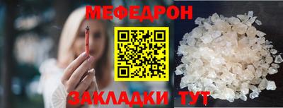 mdma Балашиха