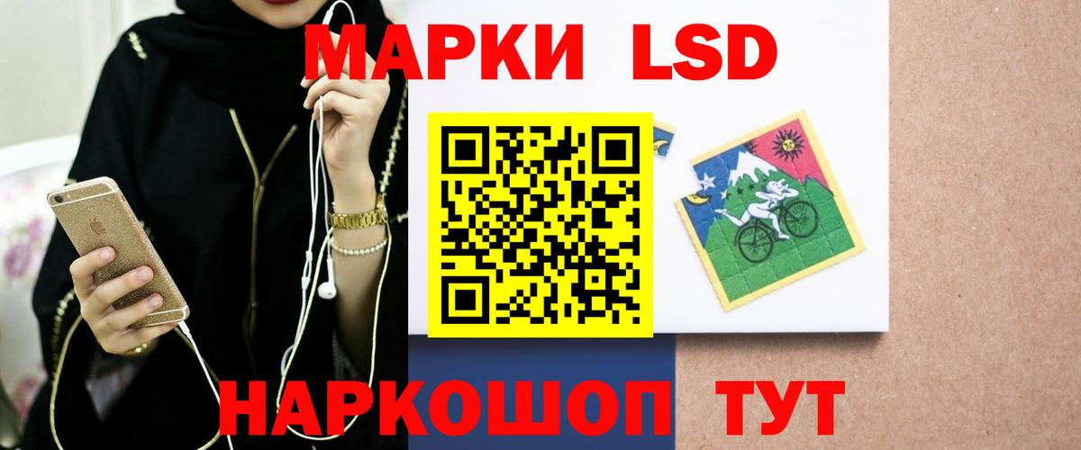 ЛСД экстази кислота  ЛСД экстази  Лсд 25 экстази ecstasy  Дзержинский  Вход с VPN 