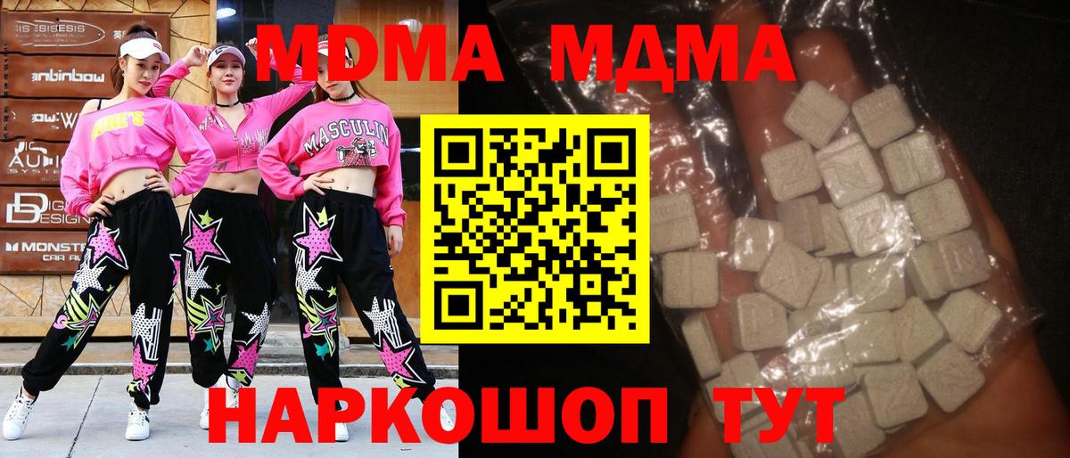 Метадон Дзержинский