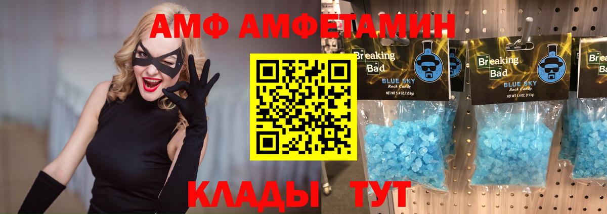 Канабис  Лсд 25  Дзержинский  Вход с VPN  Мефедрон  ГАШ  Меф  