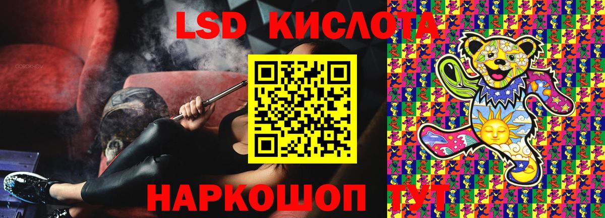 Наркотические марки 1,5мг  Вход с VPN  Дзержинский 