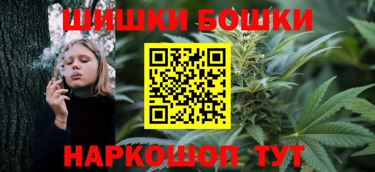 Дзержинский  Конопля Bruce Banner  Вход с VPN  Шишки марихуана планчик 