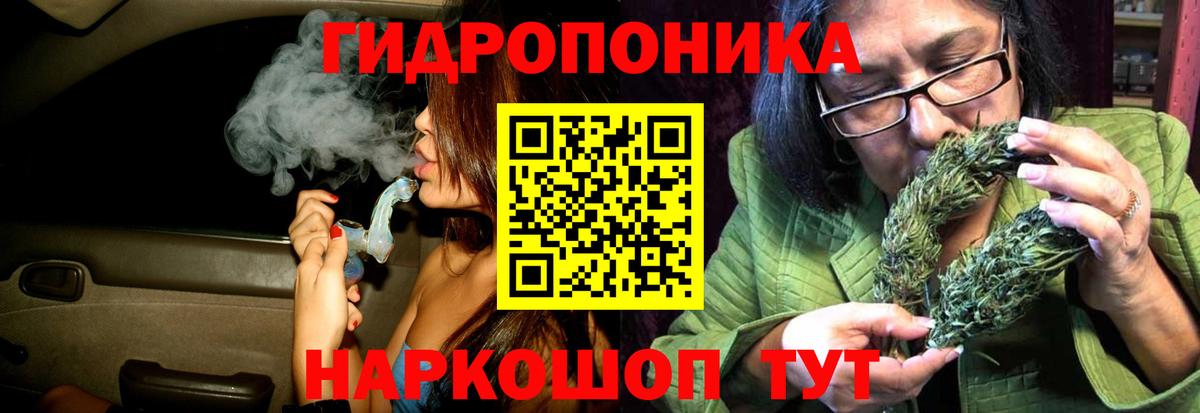 Конопля White Widow Дзержинский